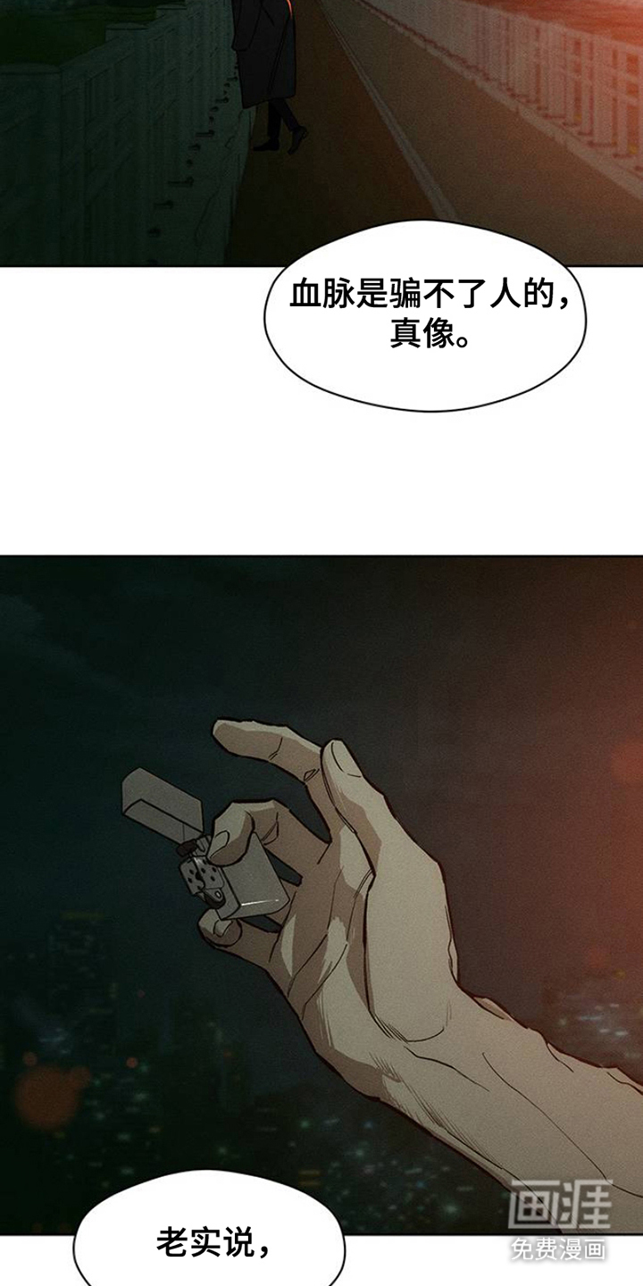 第41话21