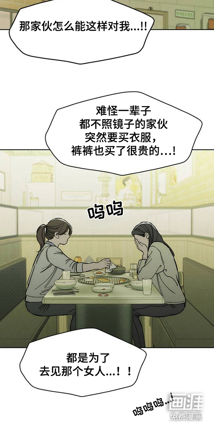 第41话24
