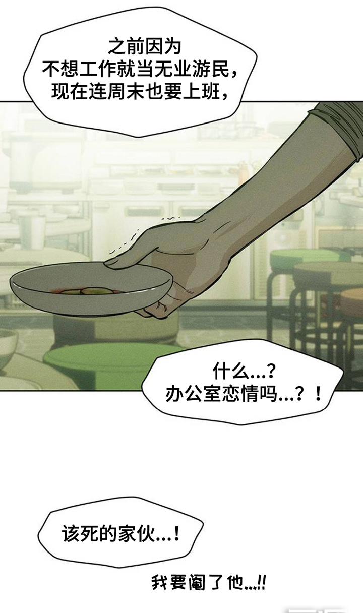 第41话25