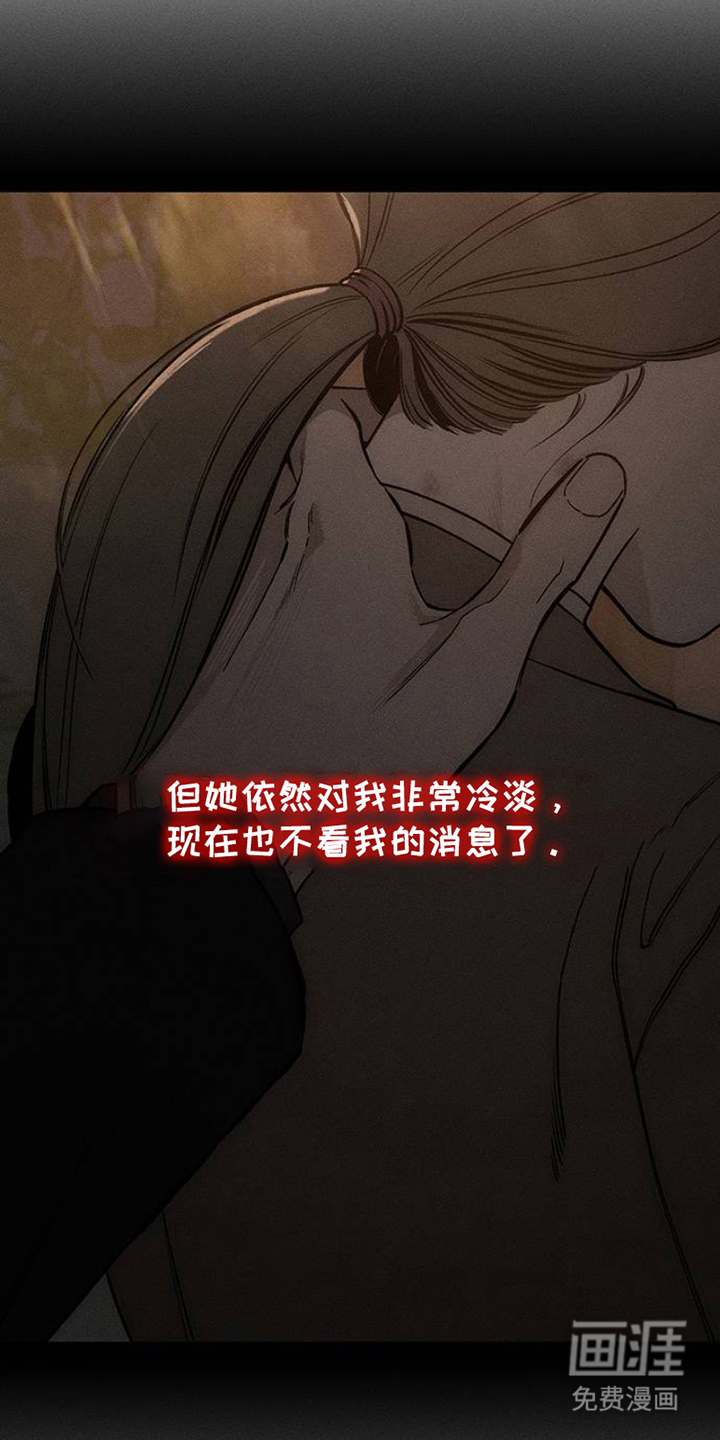 第41话3