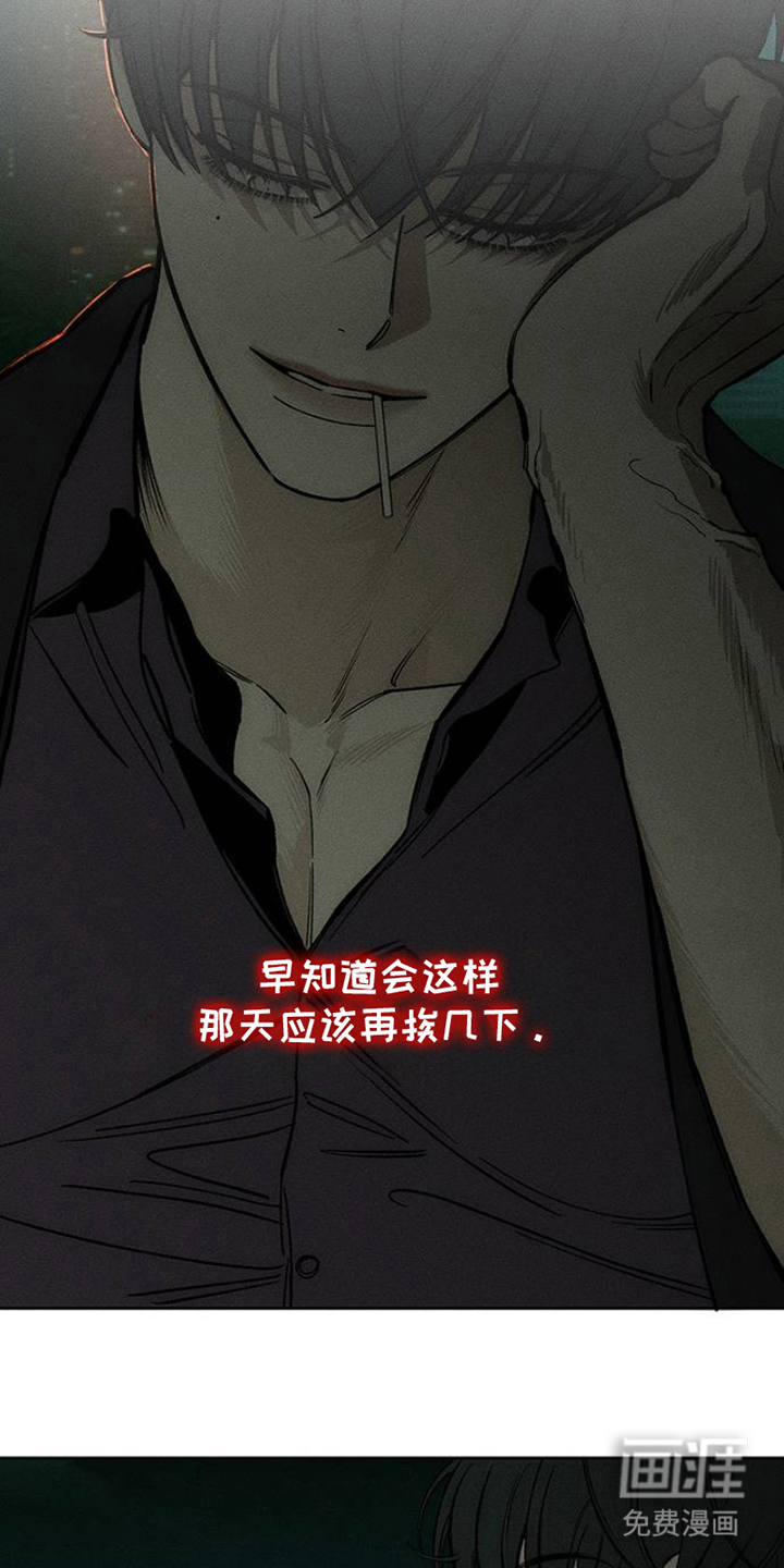 第41话6