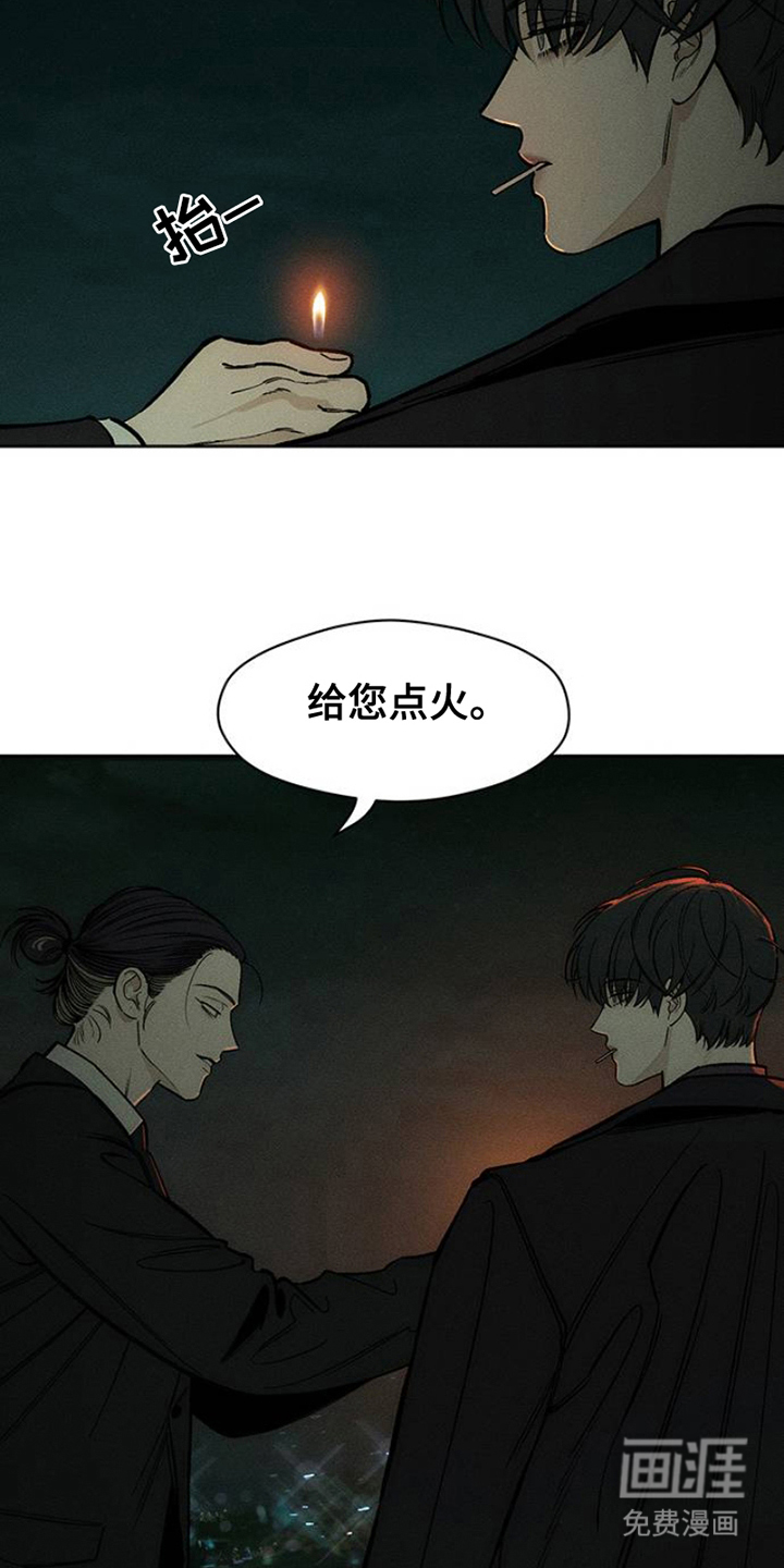 第41话7