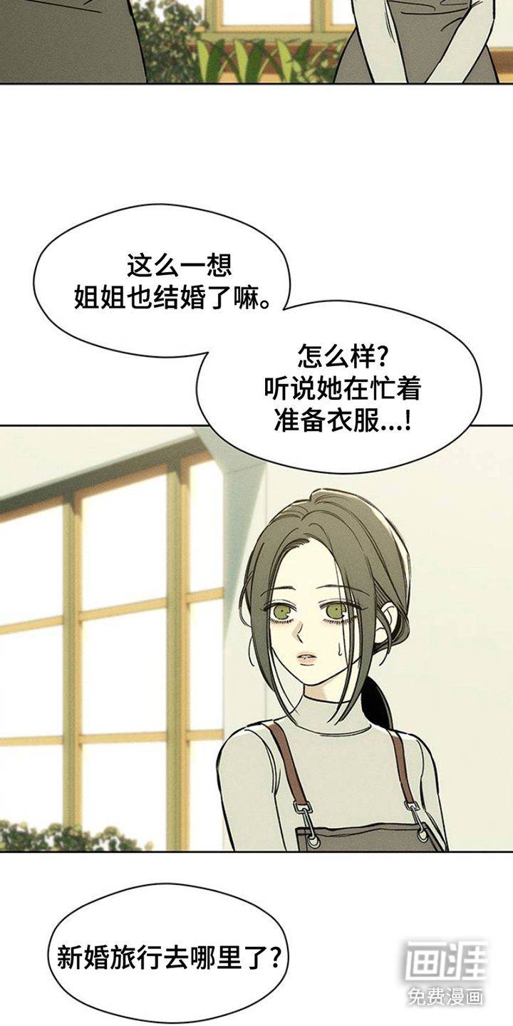 第40话10
