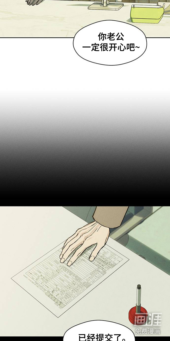 第40话12