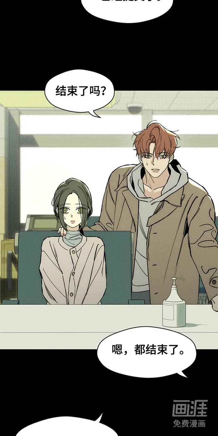 第40话13