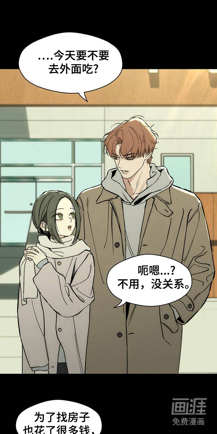 第40话16