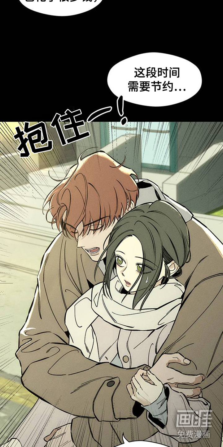 第40话17