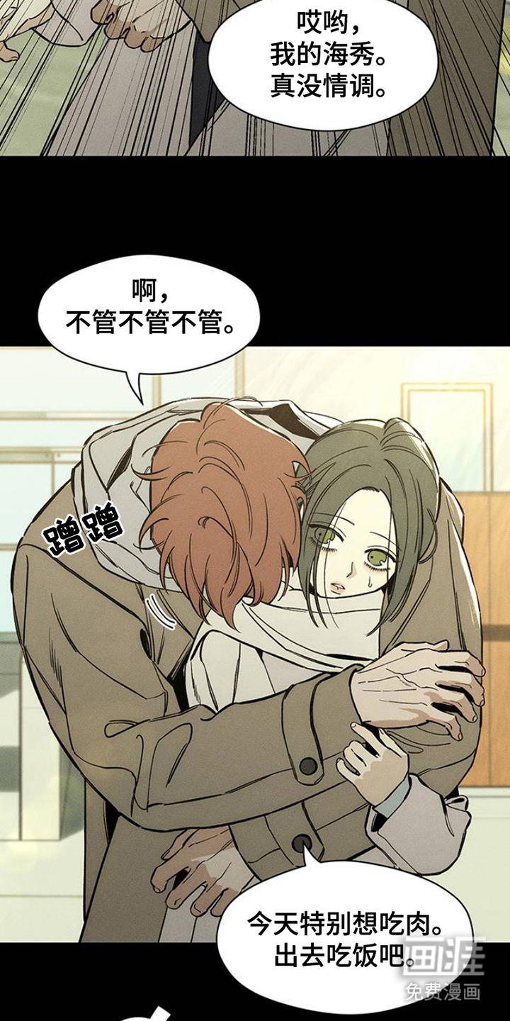第40话18