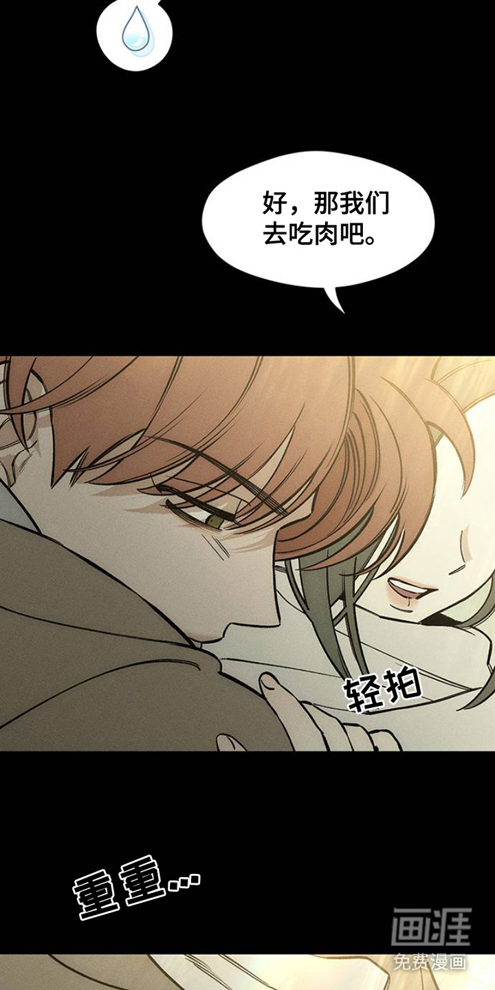 第40话19