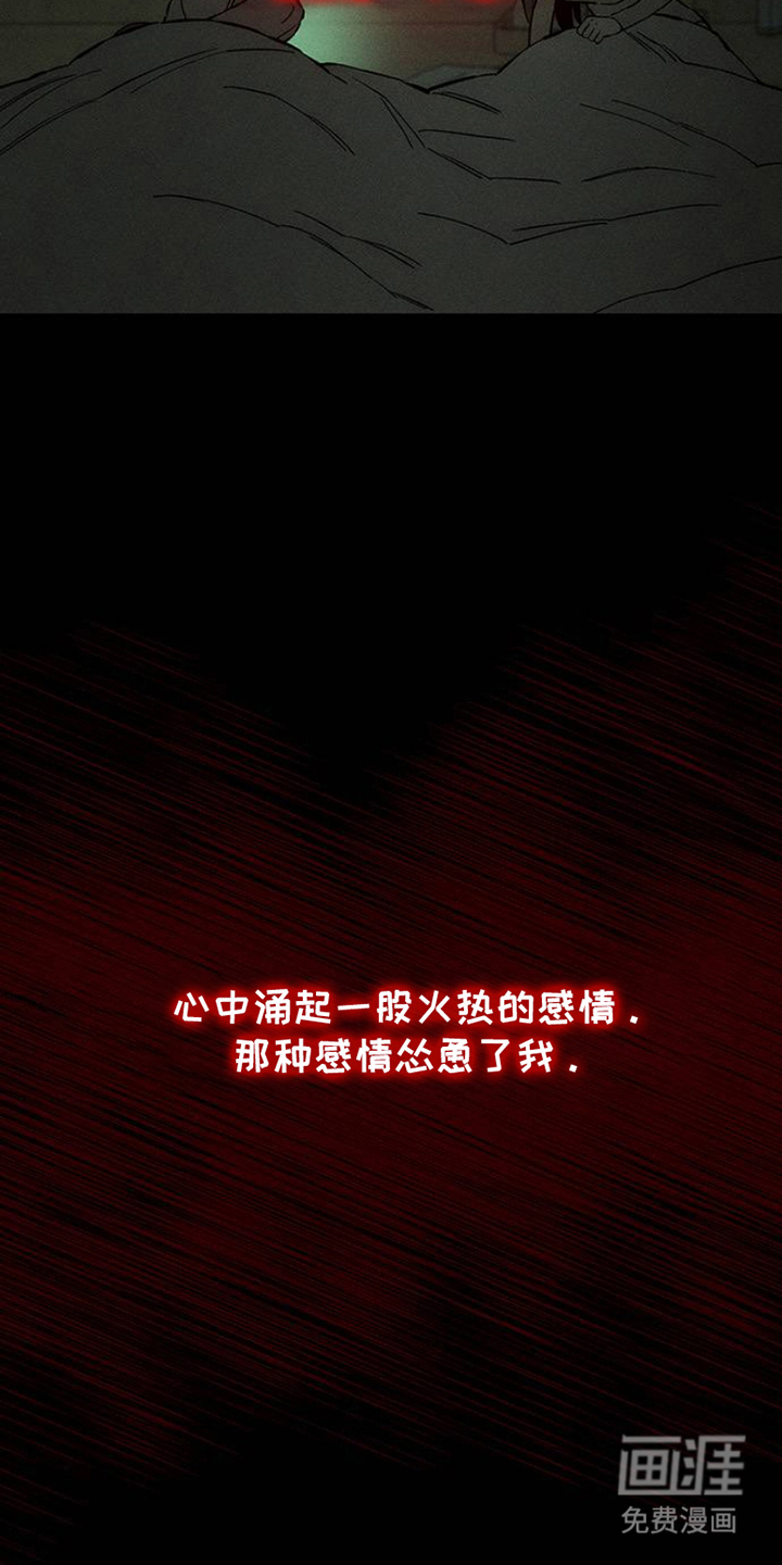 第40话2