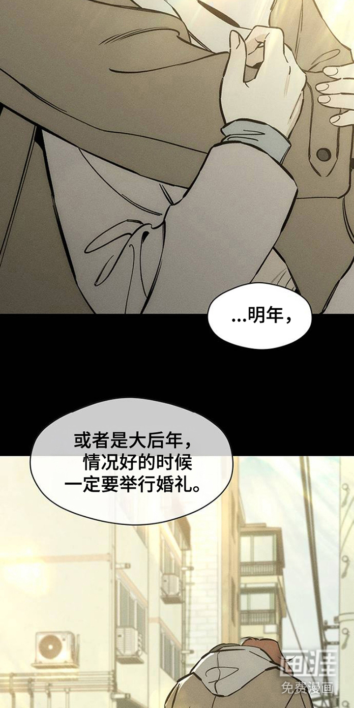 第40话20