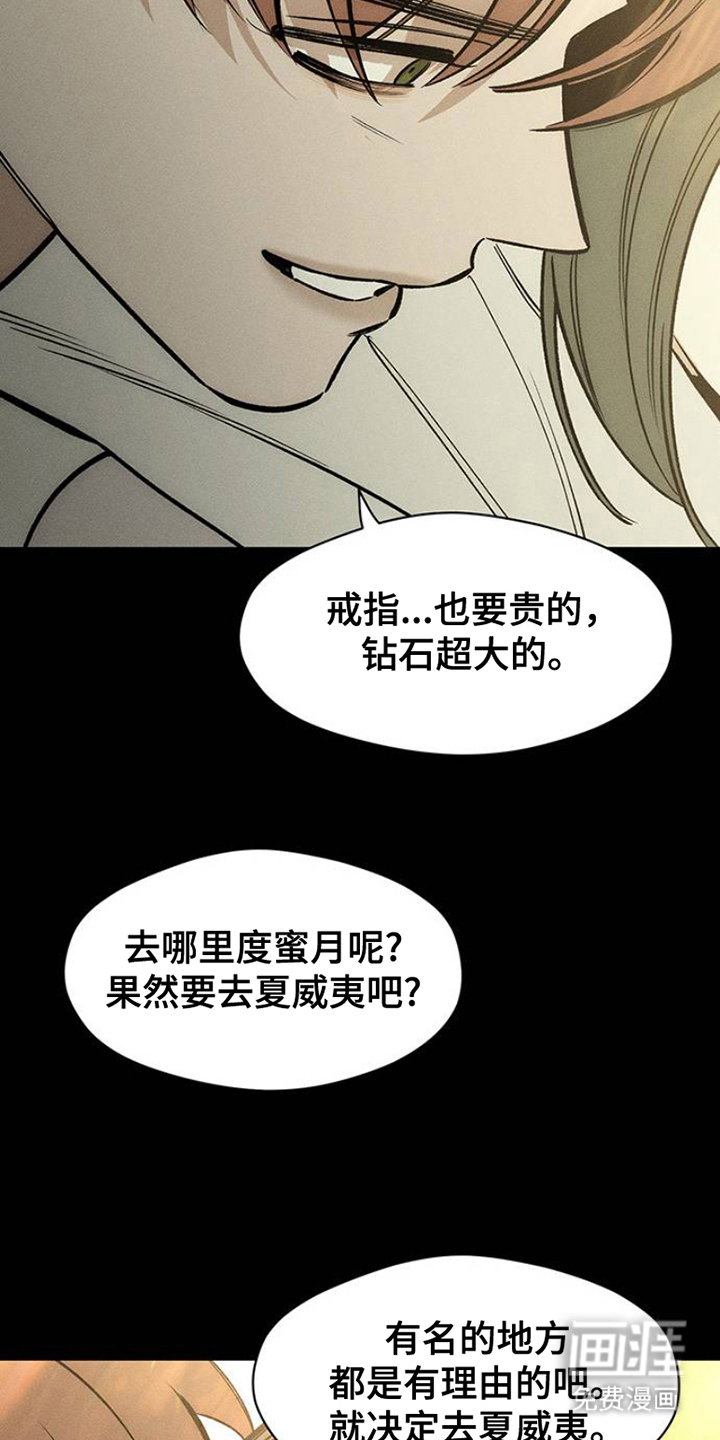 第40话22