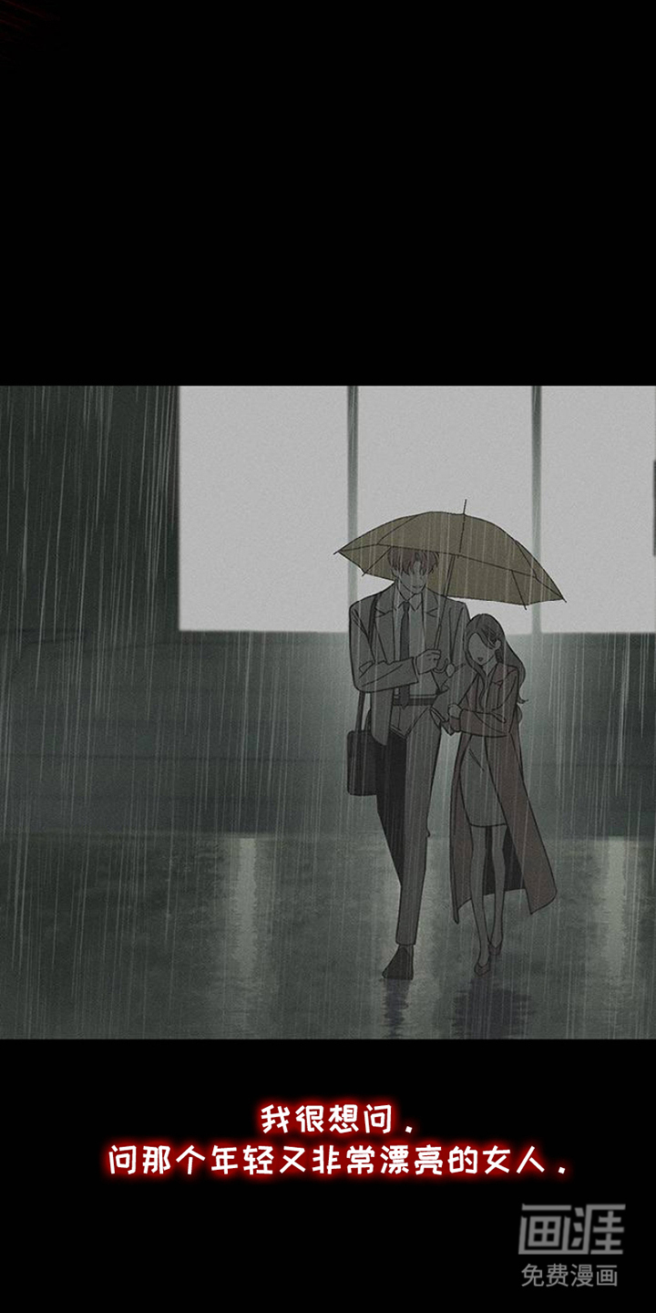 第40话3