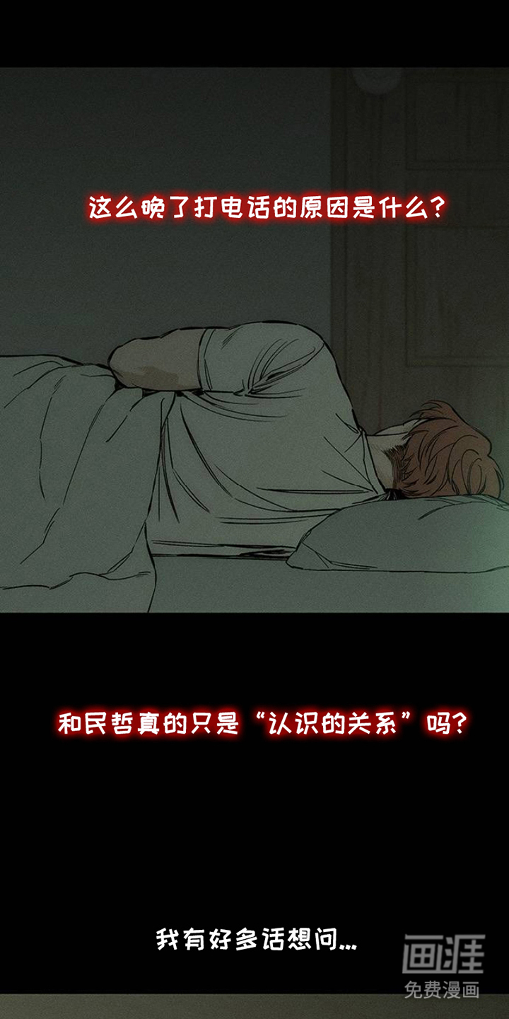 第40话4
