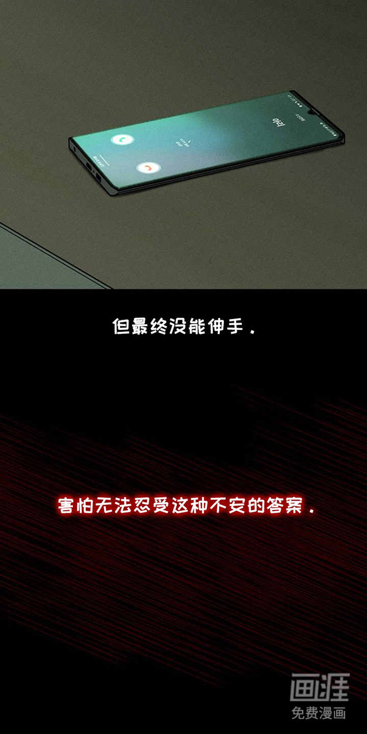 第40话5