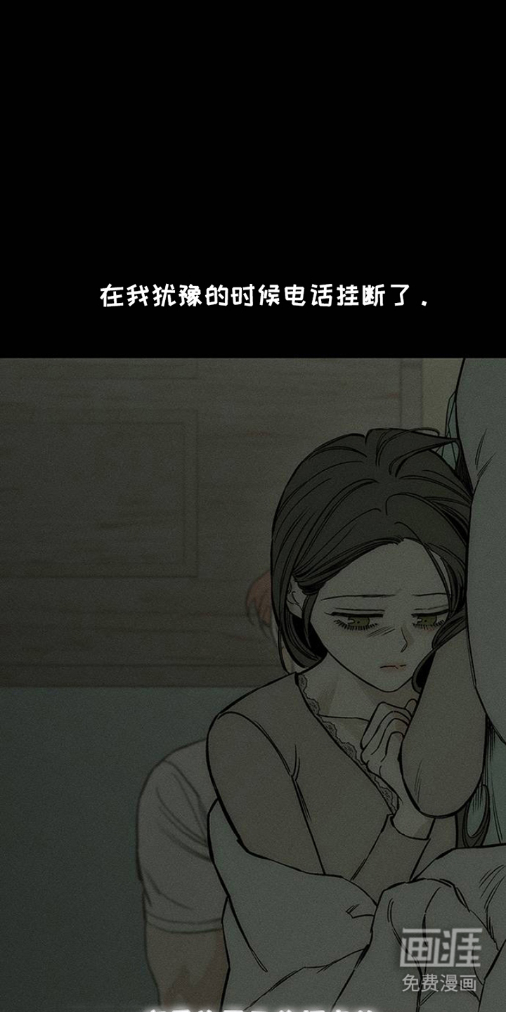 第40话6