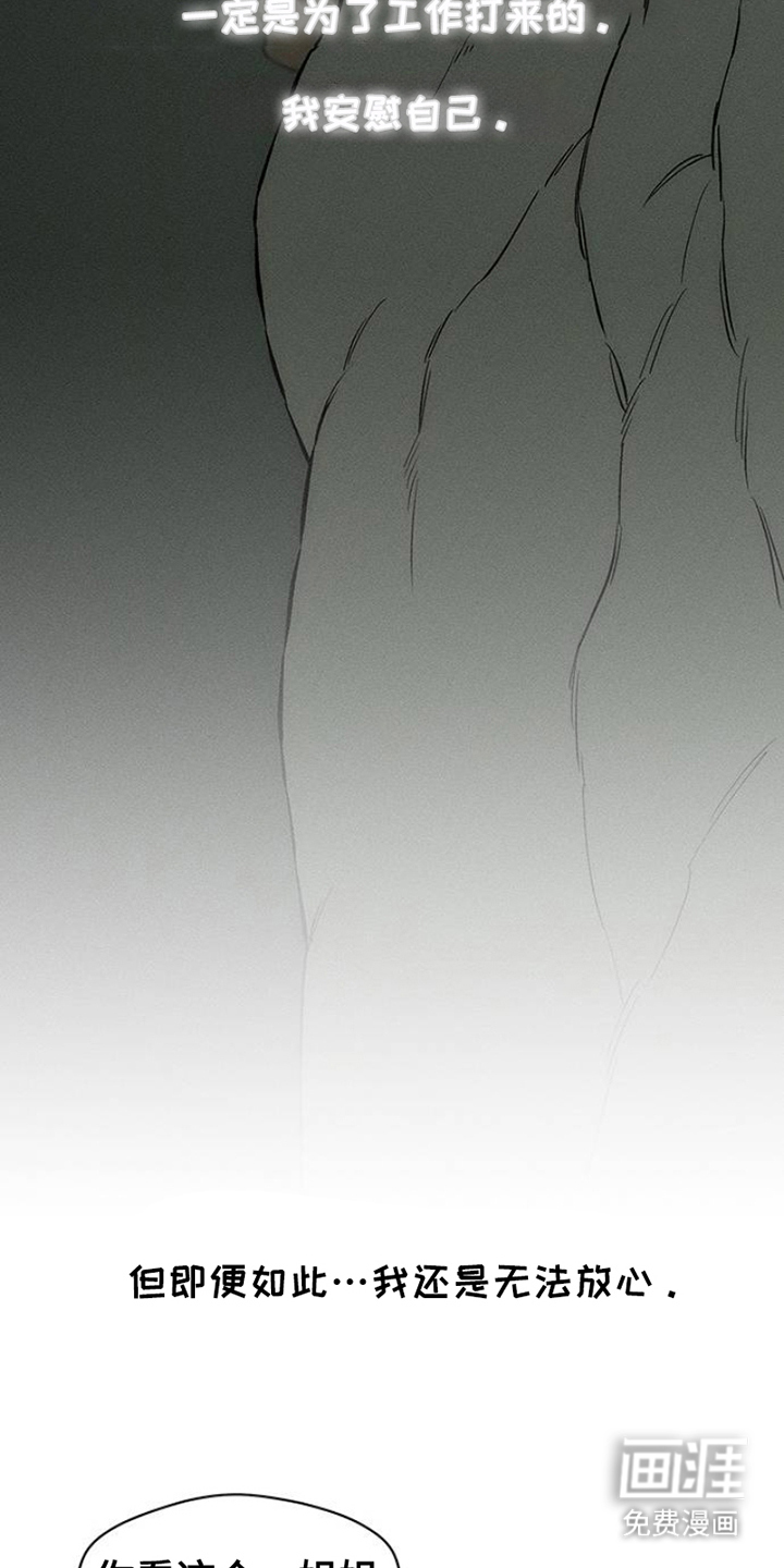 第40话7