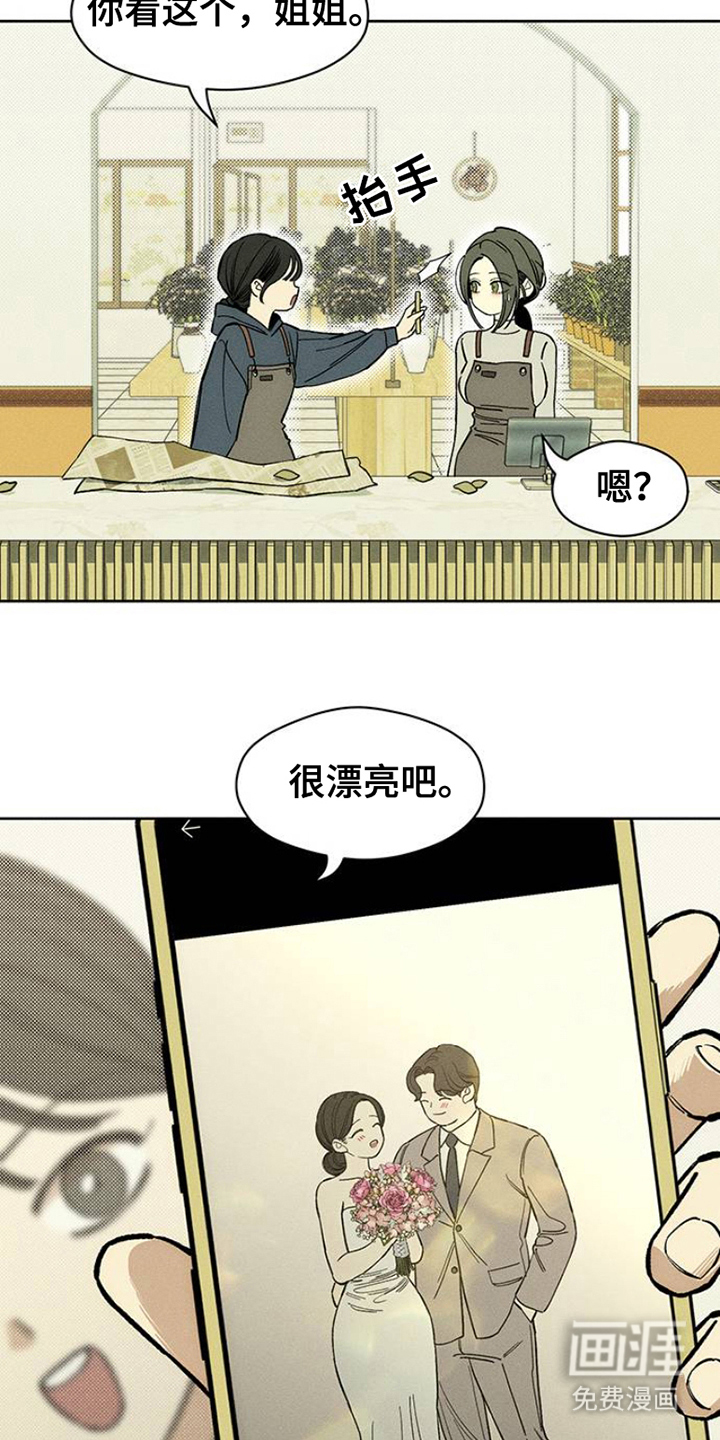 第40话8