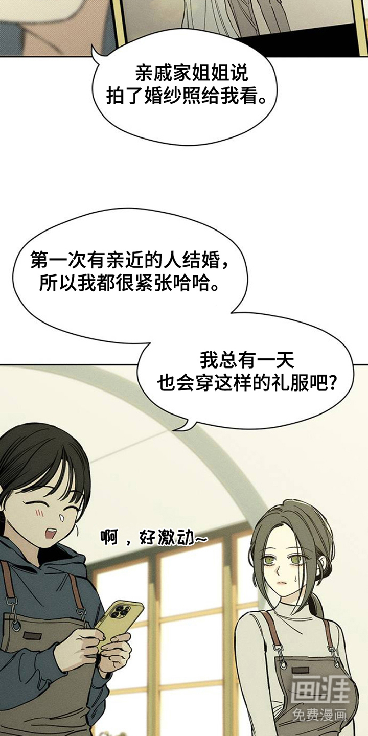 第40话9