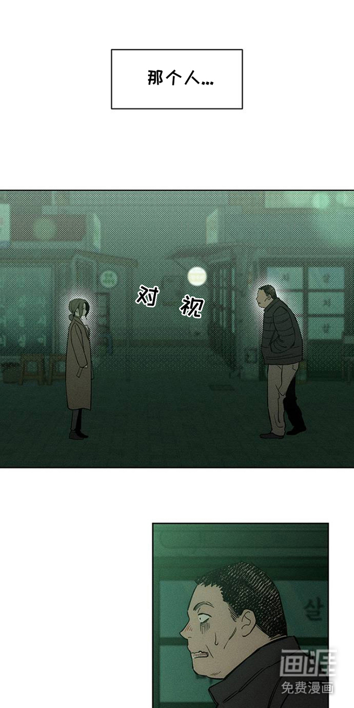 第39话16