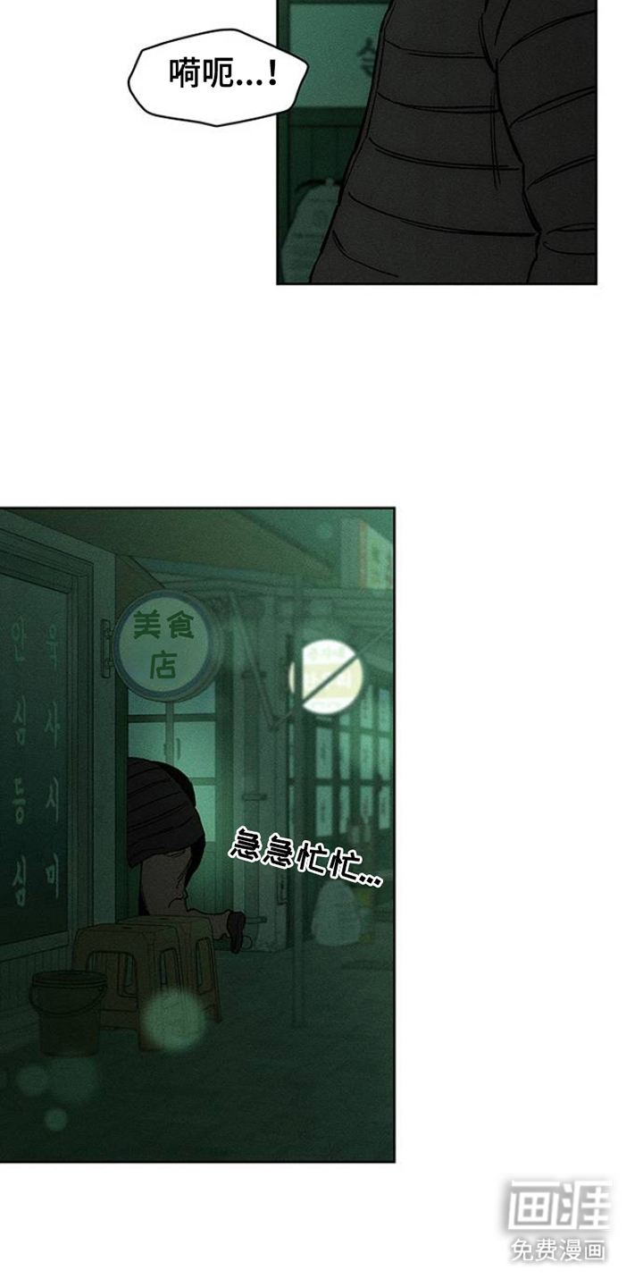 第39话17