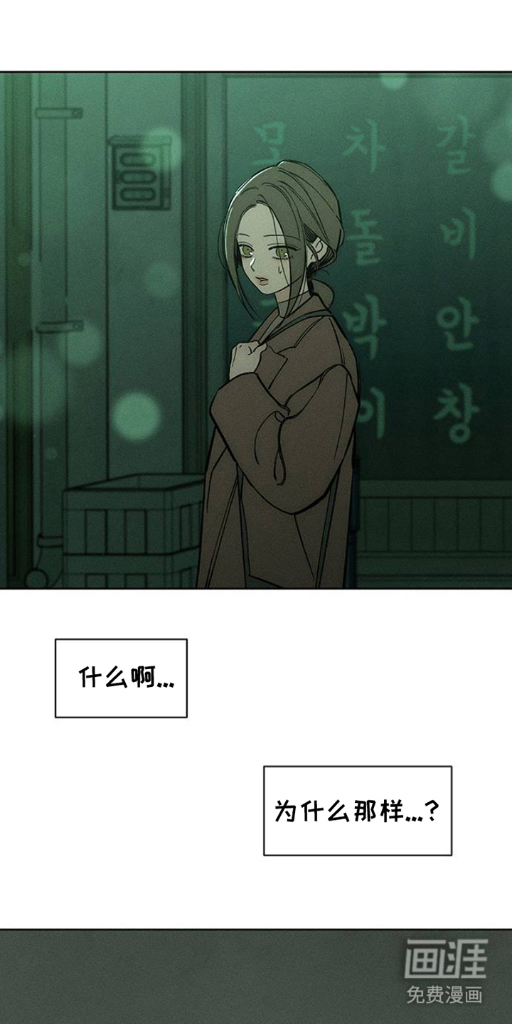 第39话18