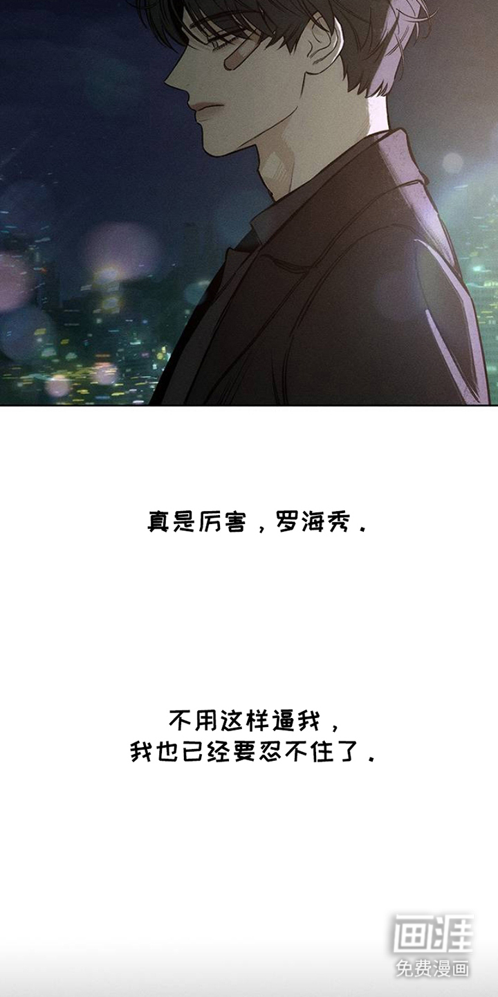 第39话2