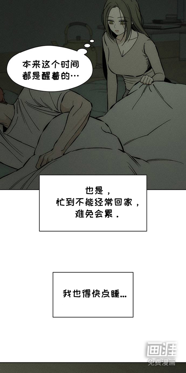 第39话20