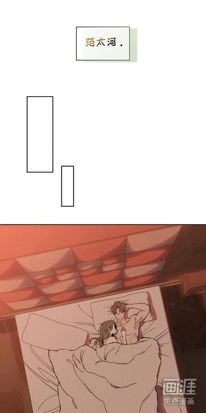 第38话0