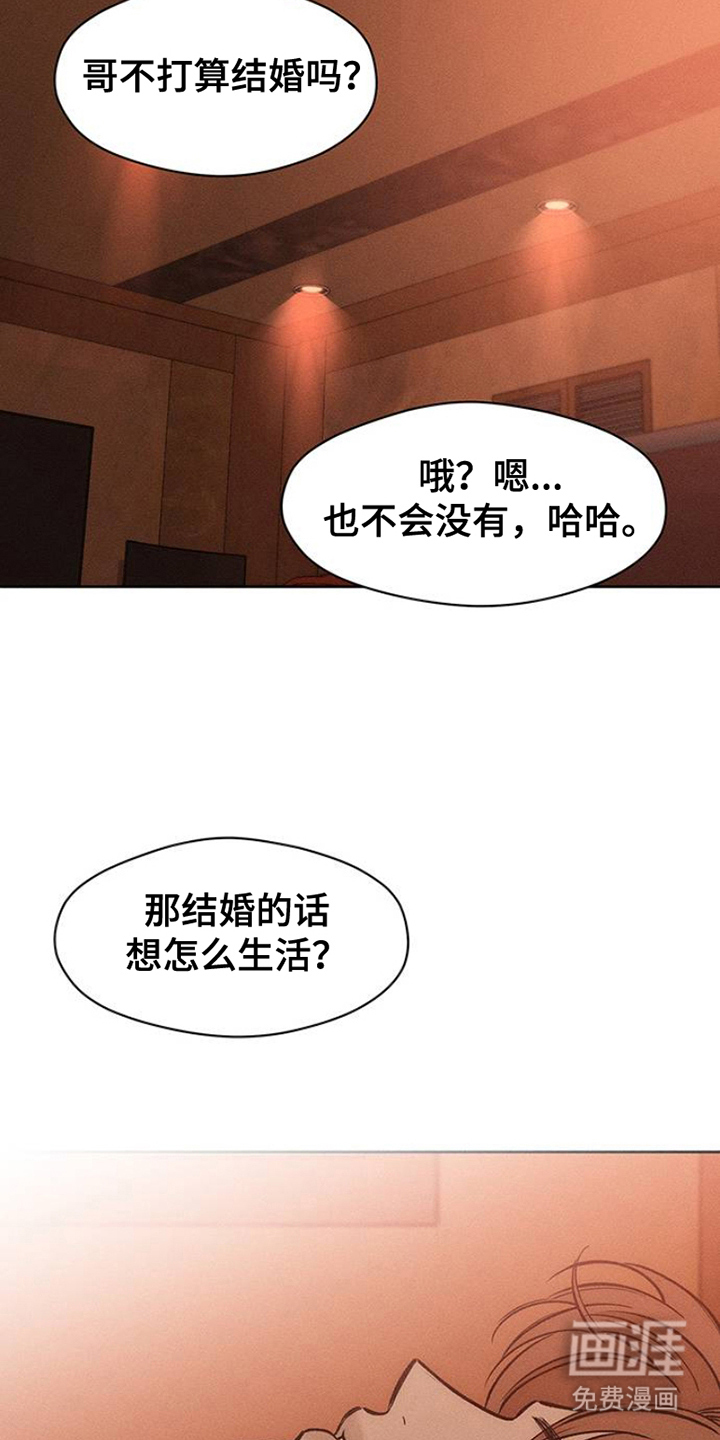 第38话10