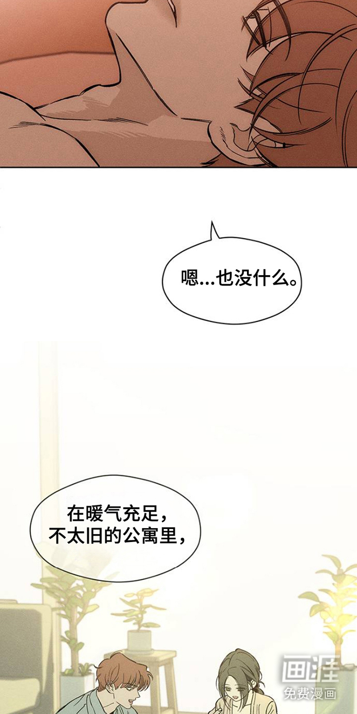 第38话11