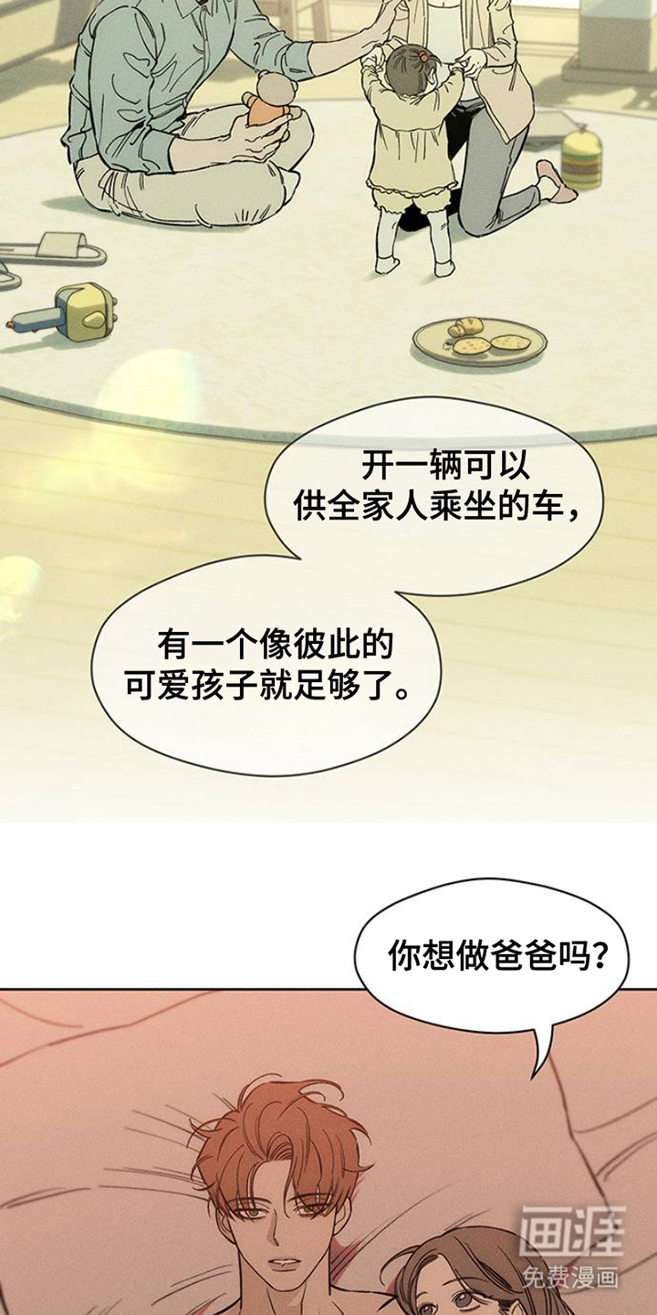 第38话12