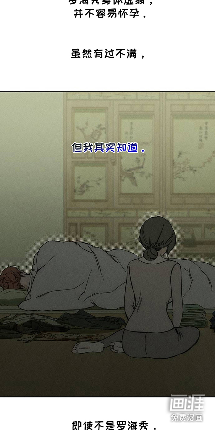 第38话15