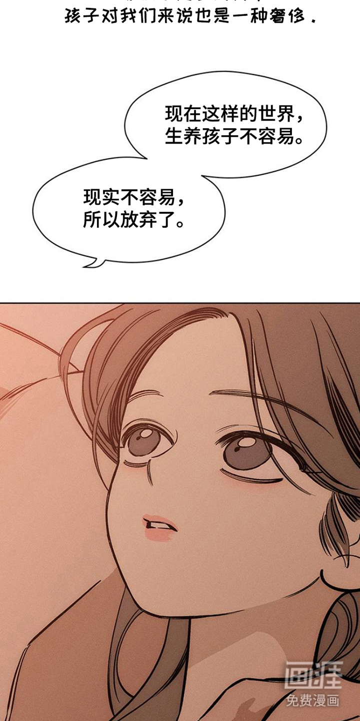 第38话16