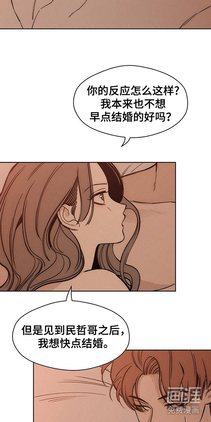 第38话2