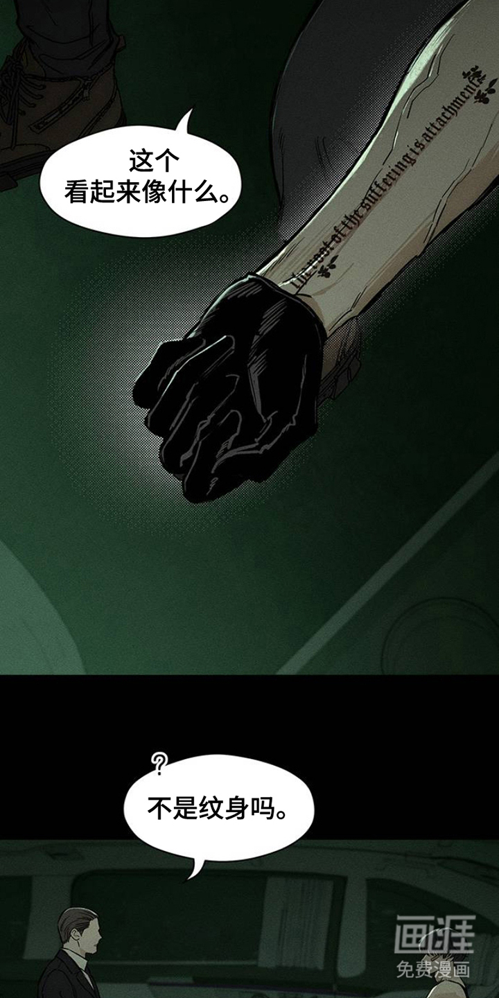 第38话25