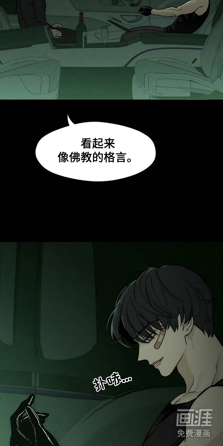 第38话26