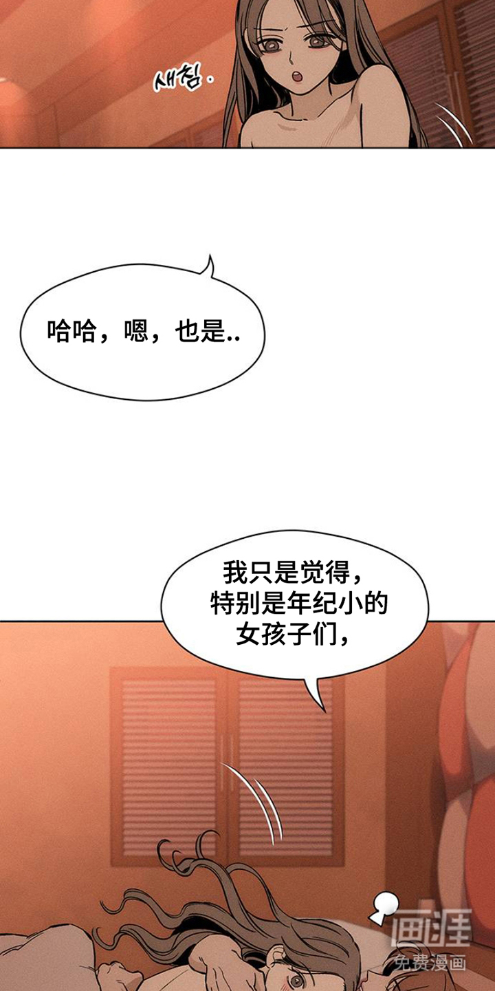 第38话4