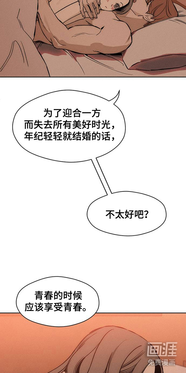 第38话5