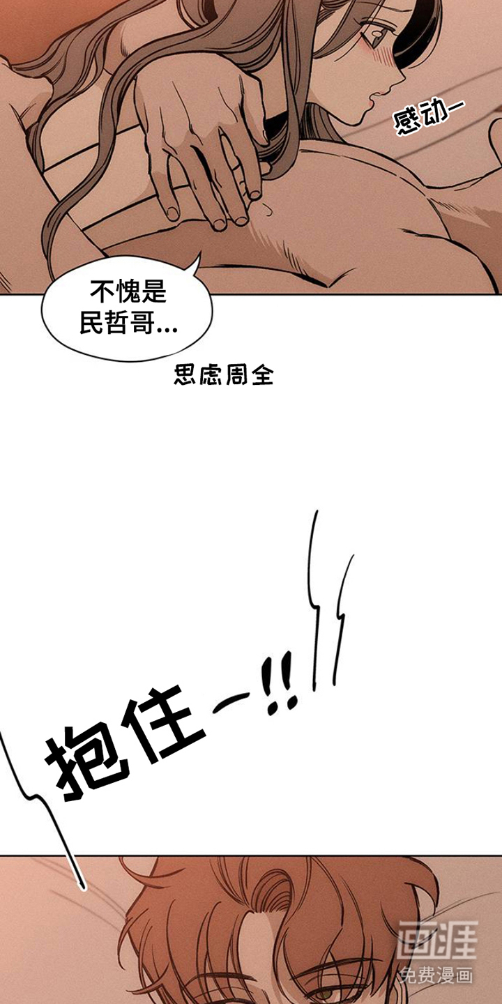 第38话6