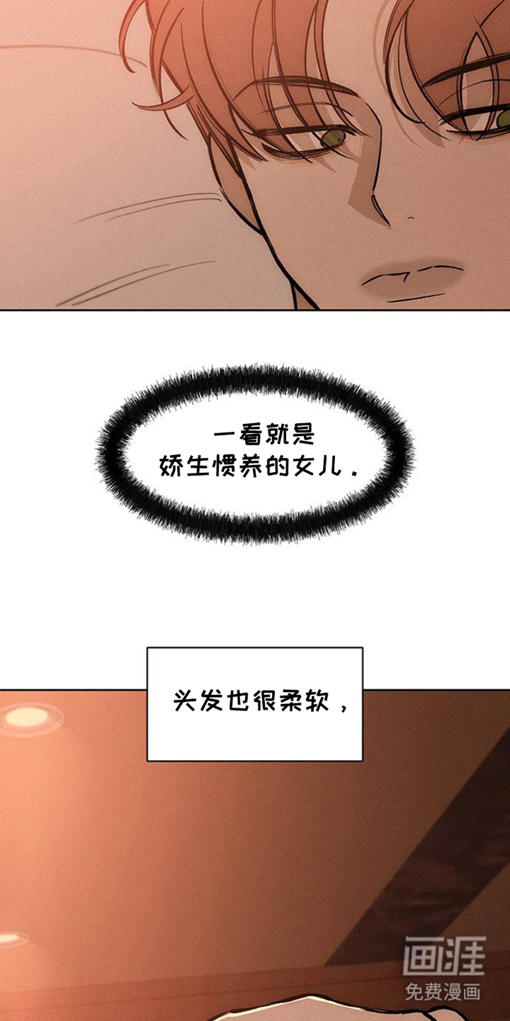 第38话8