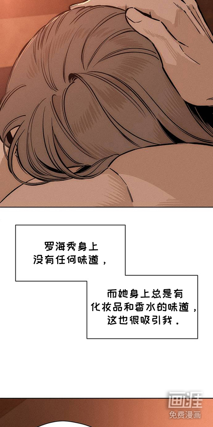 第38话9