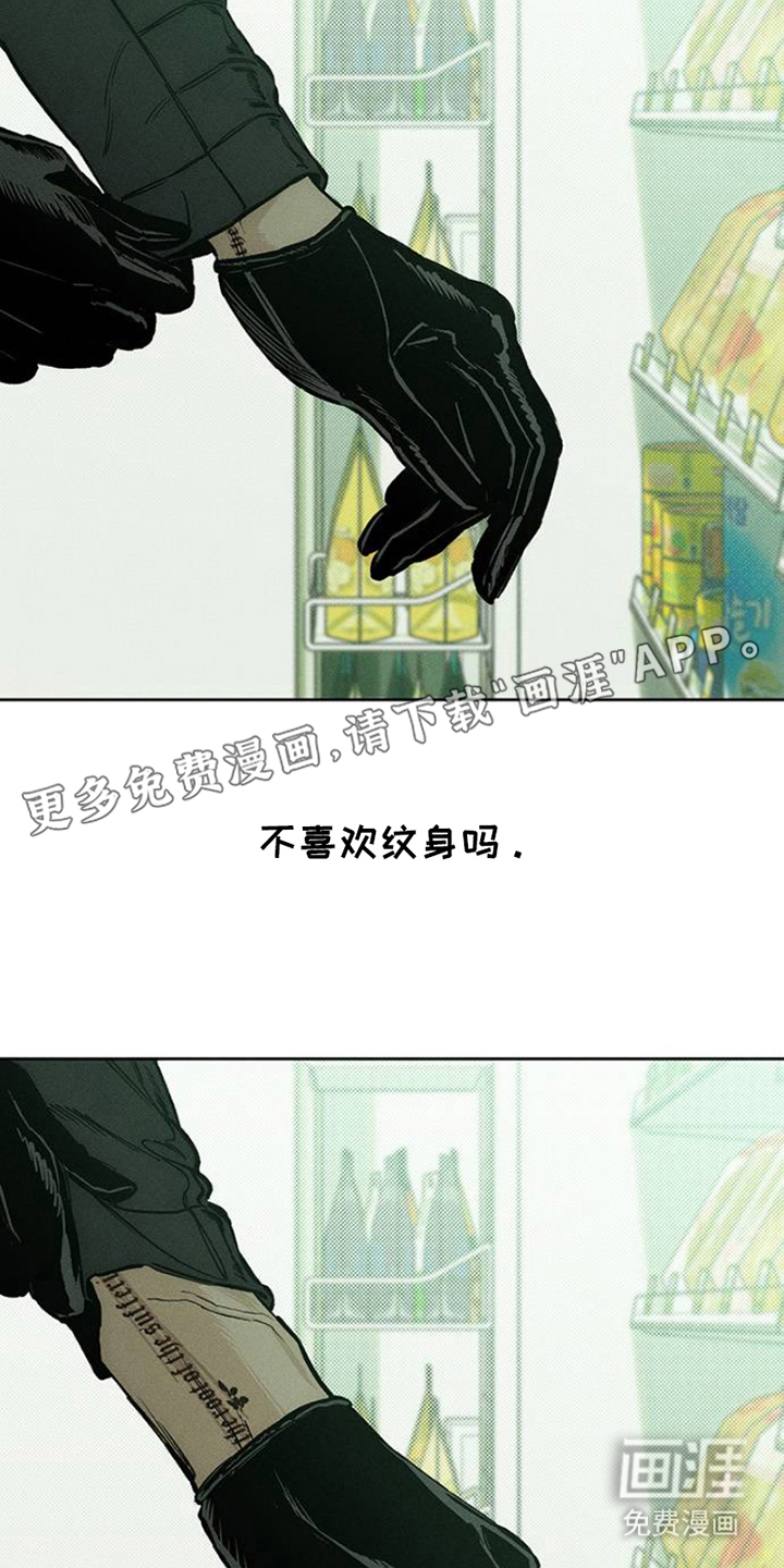 第37话1