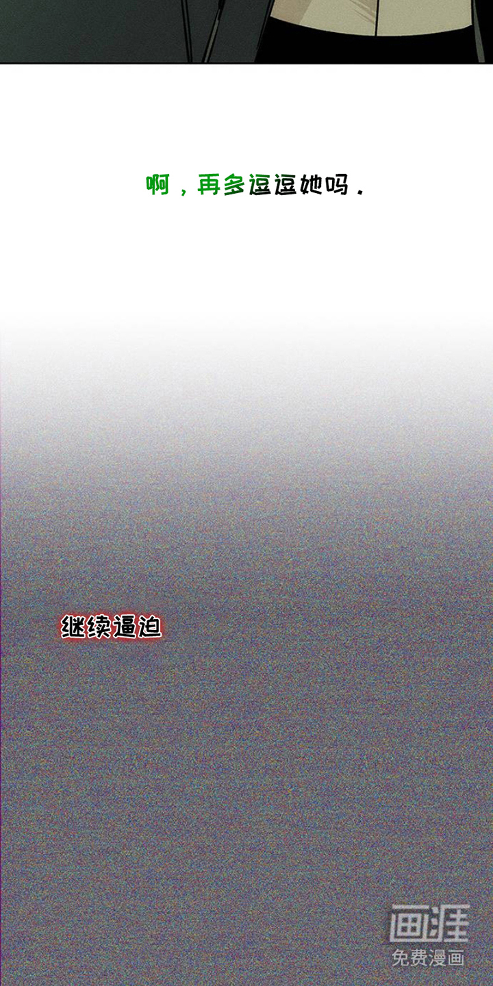 第37话12