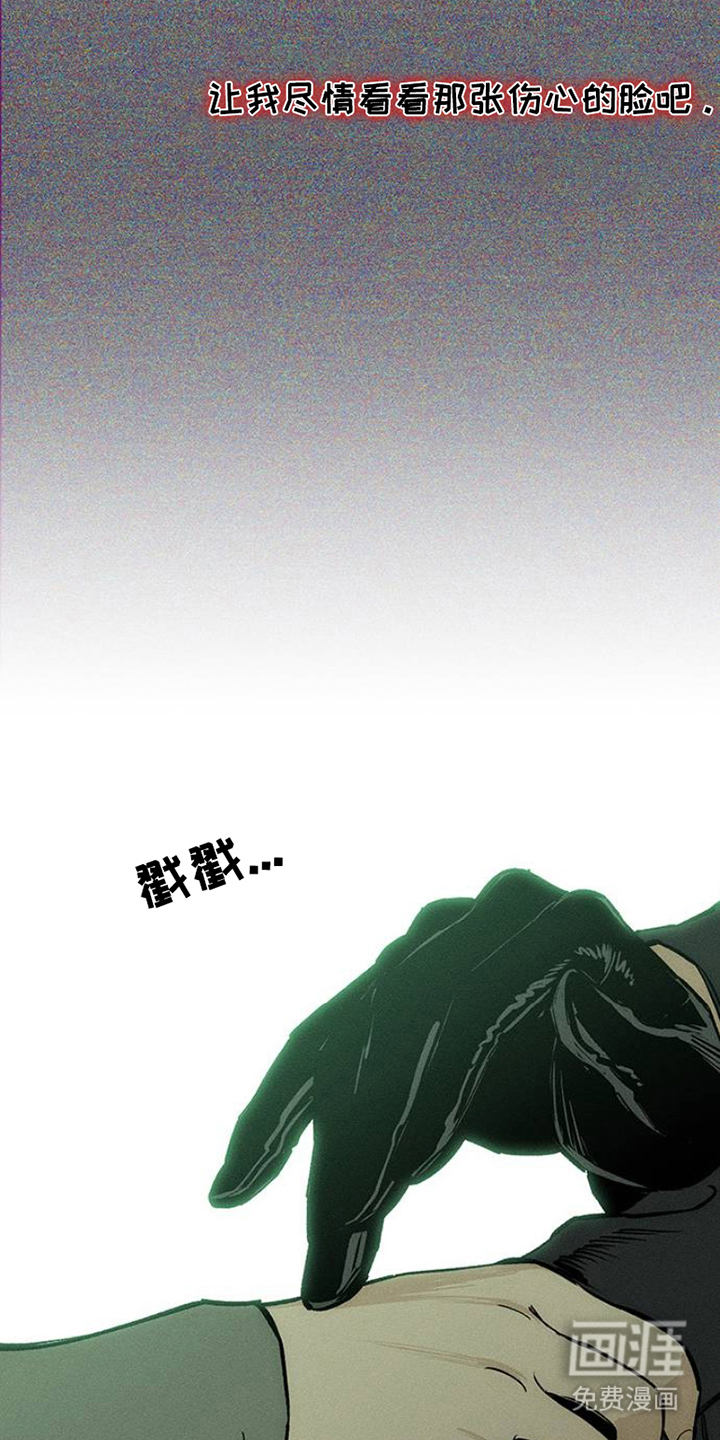 第37话13