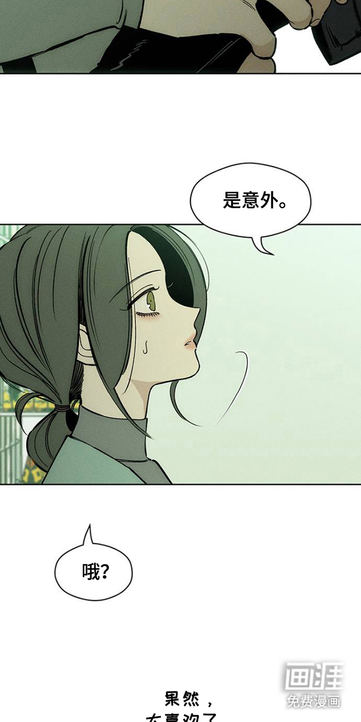 第37话14