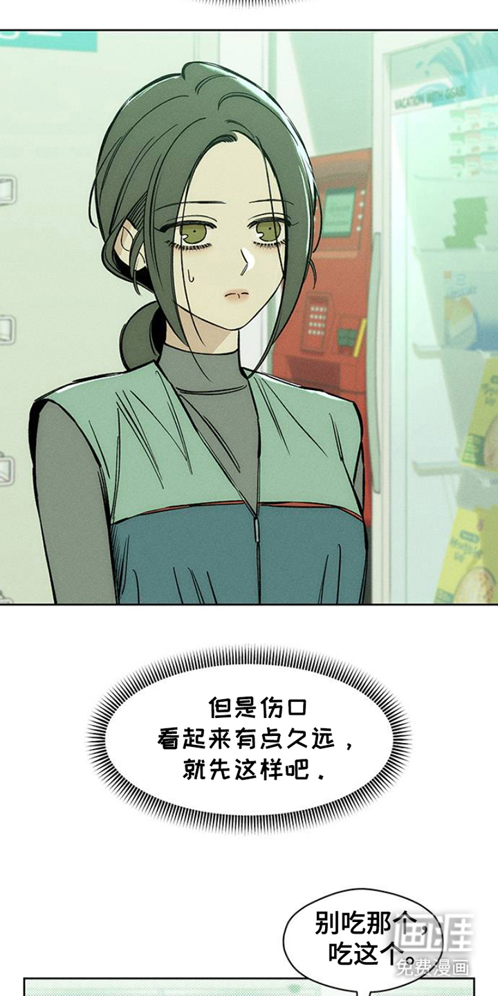 第37话17