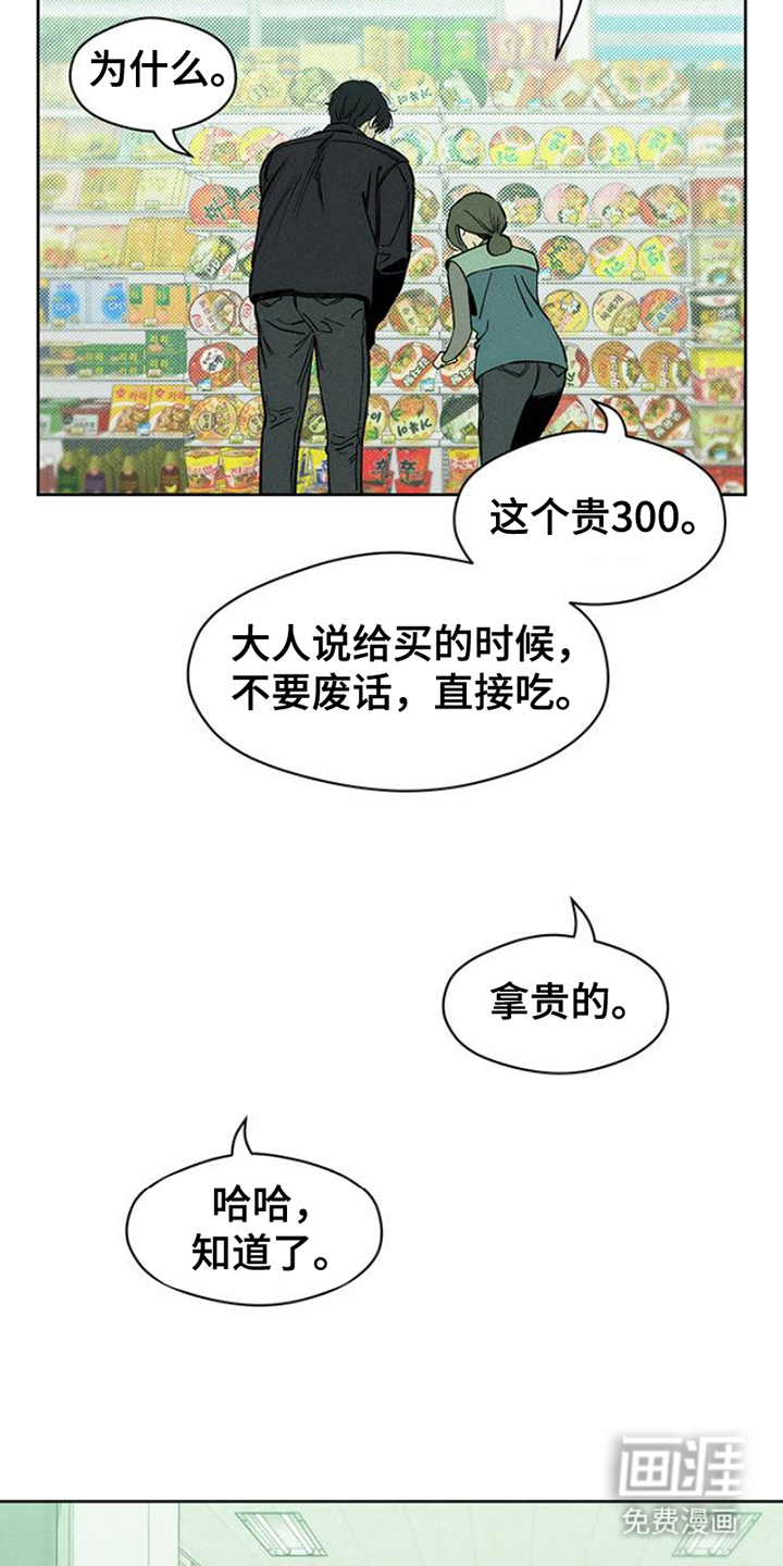 第37话18