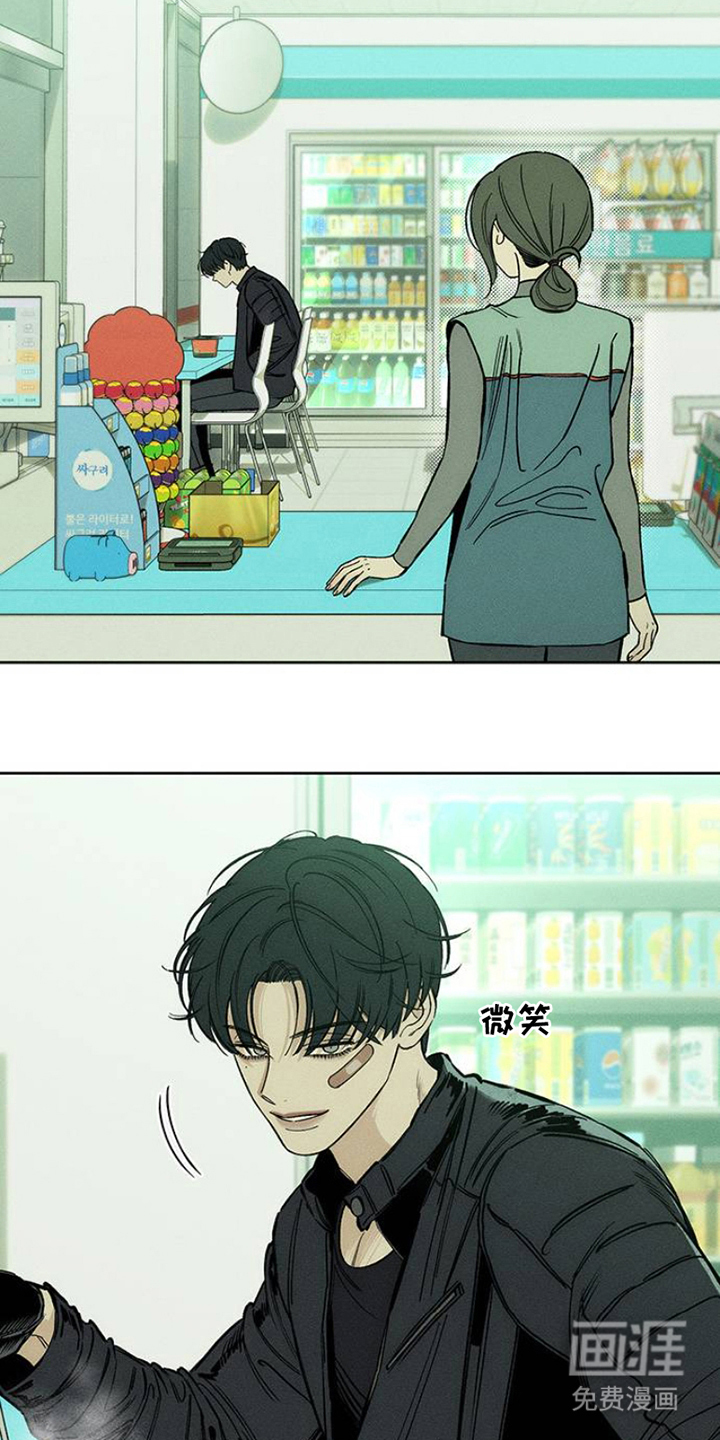 第37话19