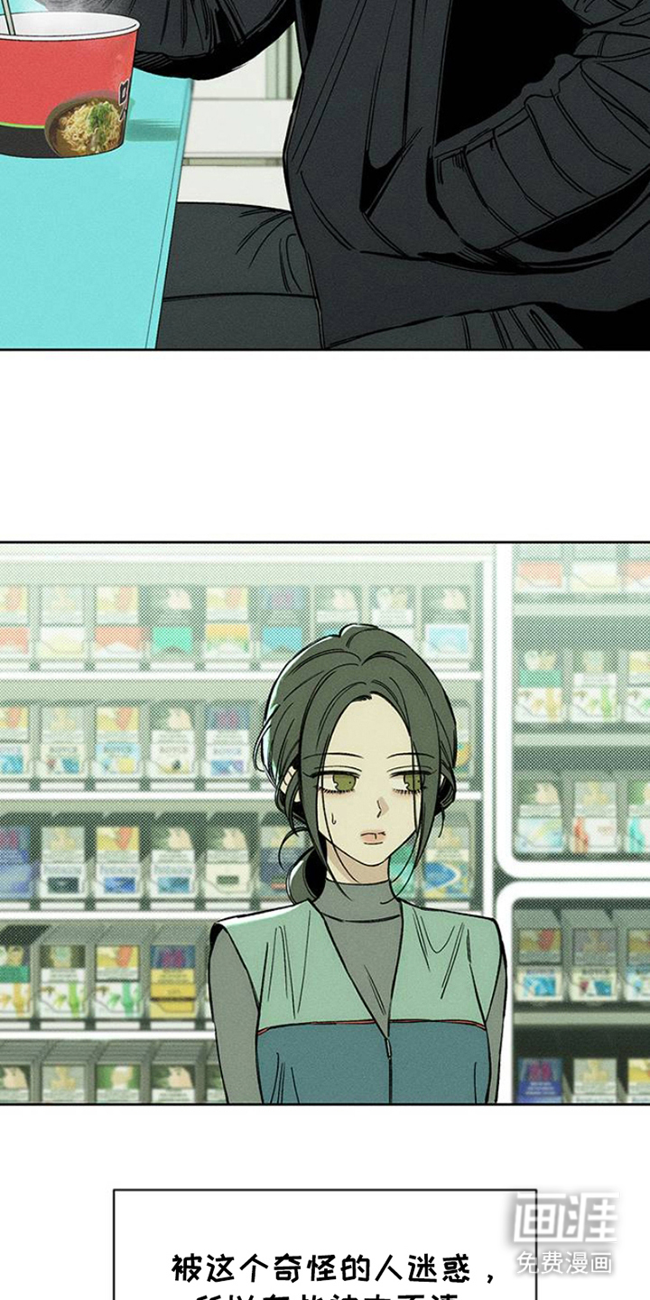 第37话20